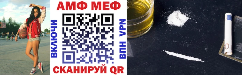 Амфетамин 98%  Рудня 