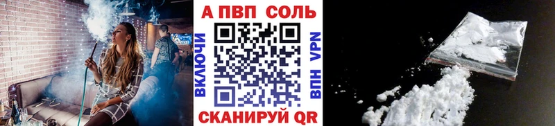даркнет сайт  blacksprut зеркало  А ПВП VHQ  Рудня 