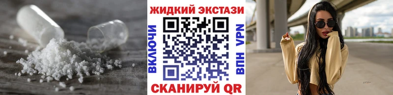 Бутират оксибутират  Рудня 
