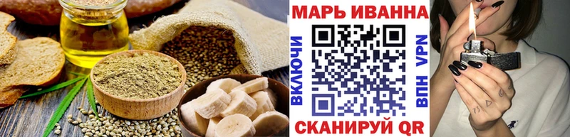 Еда ТГК конопля  цена наркотик  Рудня 