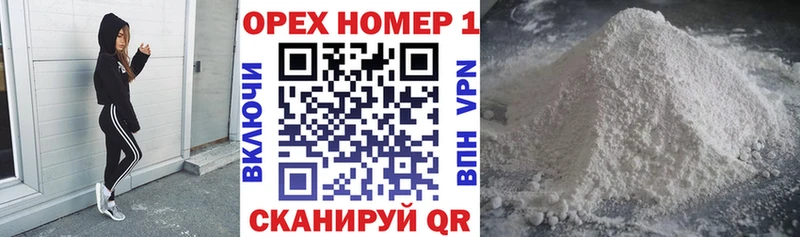 КОКАИН Колумбийский  Рудня 