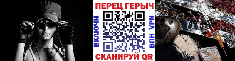 Героин афганец Рудня