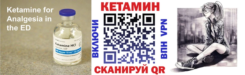 наркотики  Рудня  КЕТАМИН ketamine 