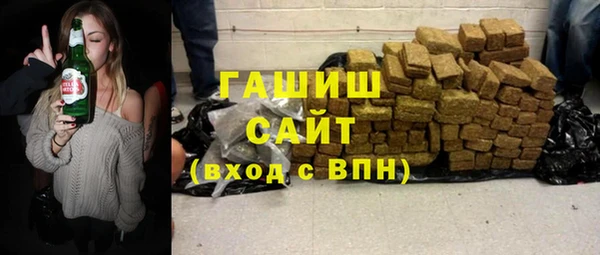 соль курить ск Пересвет