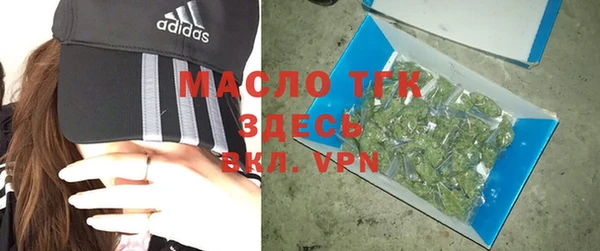 трава Белокуриха