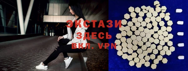трава Белокуриха