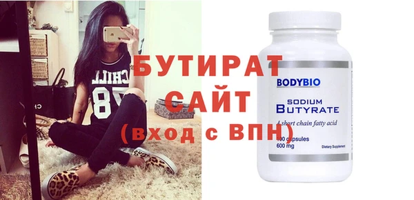 бошки Белоозёрский