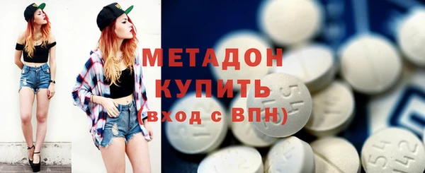трава Белокуриха