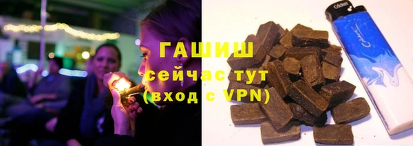 трава Белокуриха