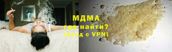трава Белокуриха