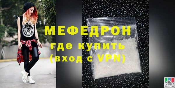 соль курить ск Пересвет