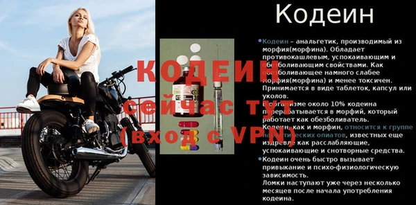 прущая мука Пестово