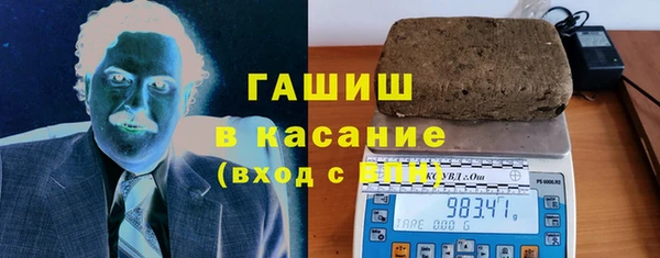 трава Белокуриха