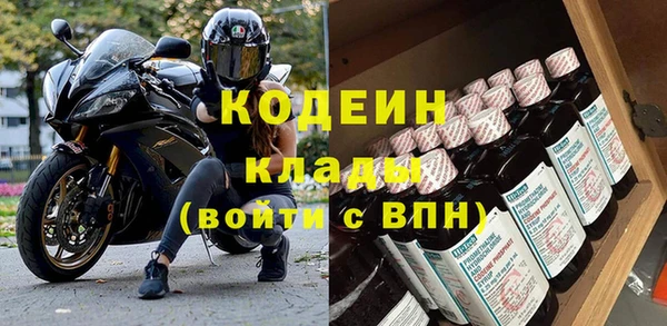 экстази Балабаново
