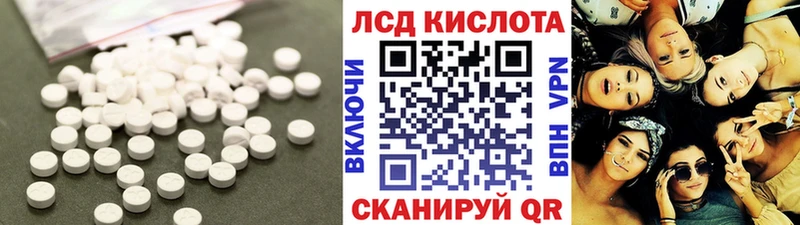 купить наркоту  Рудня  Лсд 25 экстази кислота 