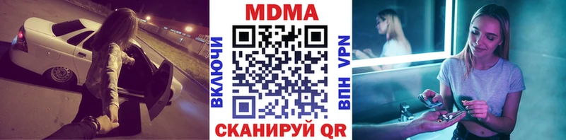 МДМА VHQ  сколько стоит  Рудня 