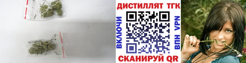 ТГК Wax  купить закладку  omg как зайти  Рудня 